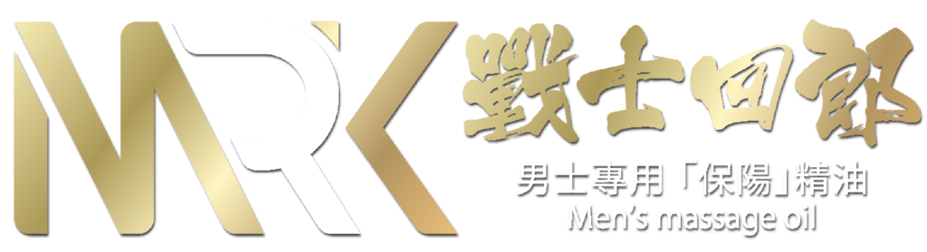 MRK 戰士回郎